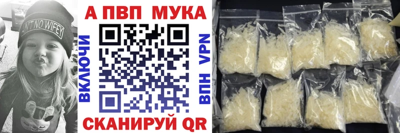 APVP VHQ Покров