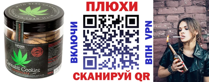 Еда ТГК марихуана  Покров 
