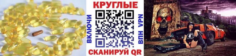 мега   Покров  ЭКСТАЗИ XTC 