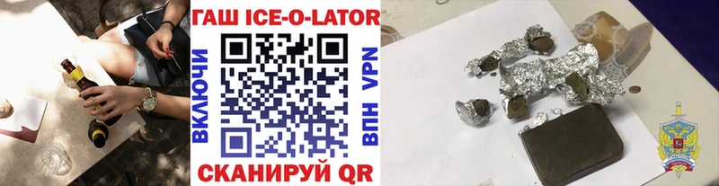 где купить наркотик  Покров  ГАШ гашик 