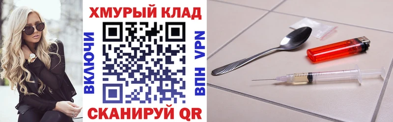 где купить   Покров  ГЕРОИН афганец 