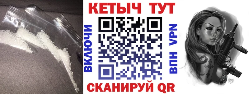 МЕГА ONION наркота Покров КЕТАМИН ketamine