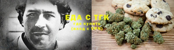 марихуана Аркадак