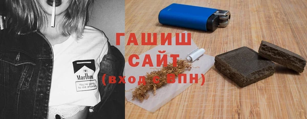 кокаин VHQ Арсеньев