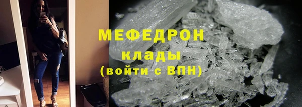трава Армянск