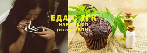 кокаин VHQ Арсеньев