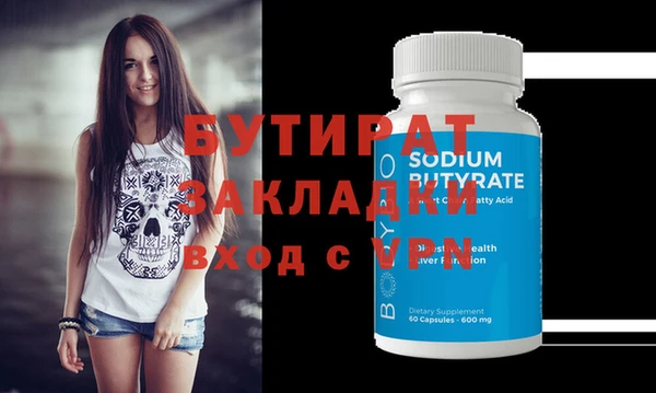 марихуана Аркадак