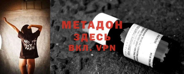 кокаин VHQ Арсеньев