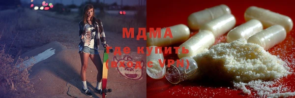 трава Армянск