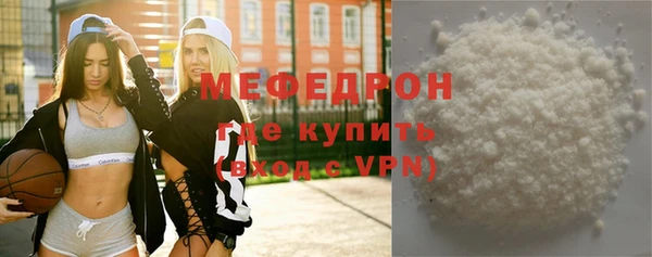 трава Армянск