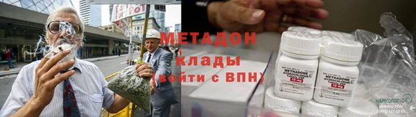 марихуана Аркадак
