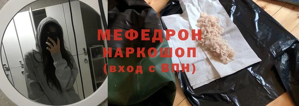 spice Осташков