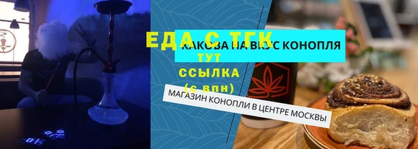 кокаин VHQ Арсеньев