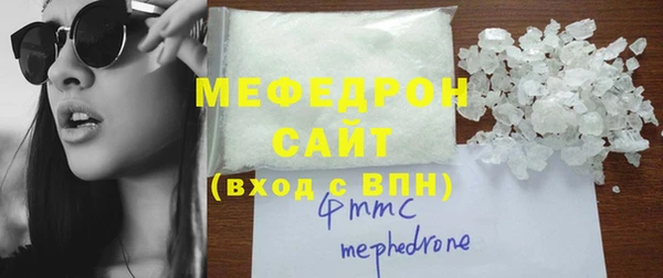 марихуана Аркадак