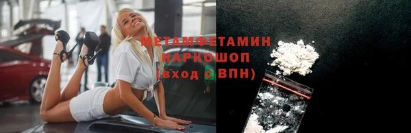 трава Армянск
