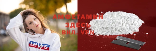 трава Армянск
