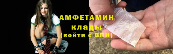 трава Армянск