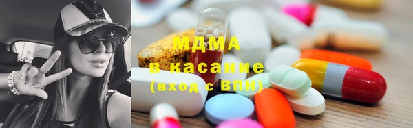 трава Армянск
