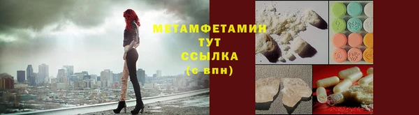 кокаин VHQ Арсеньев