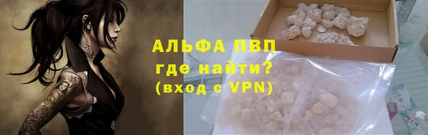 трава Армянск
