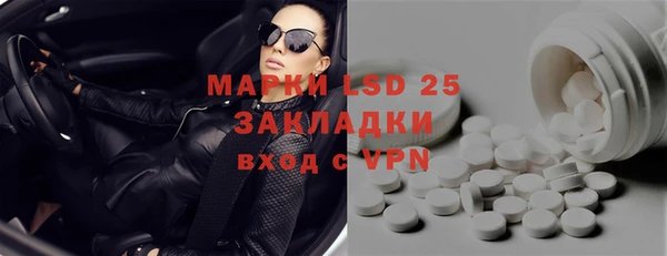 кокаин VHQ Арсеньев