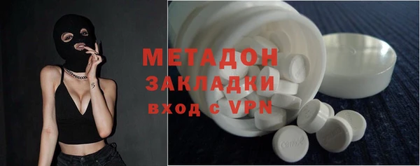 кокаин VHQ Арсеньев