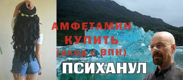 кокаин VHQ Арсеньев