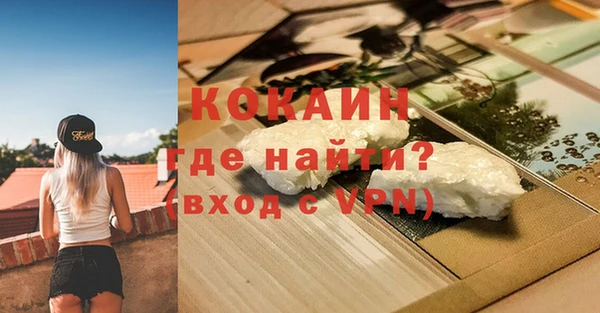 трава Армянск