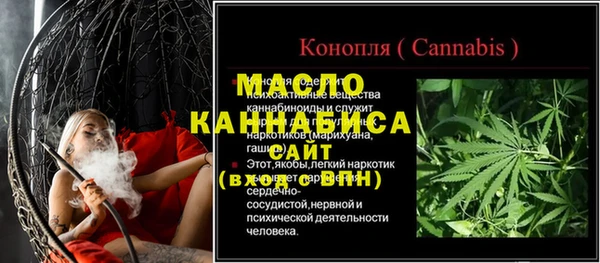 кокаин VHQ Арсеньев