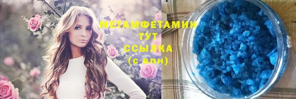 марихуана Аркадак