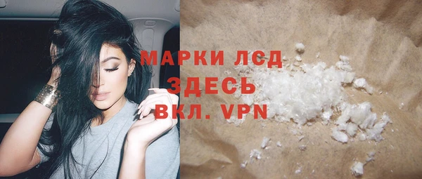 марихуана Аркадак