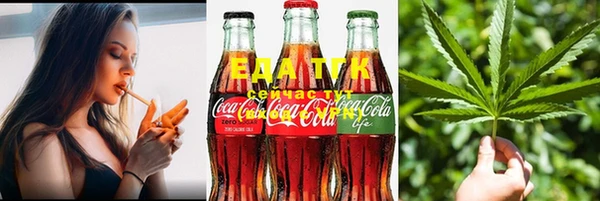 марихуана Аркадак