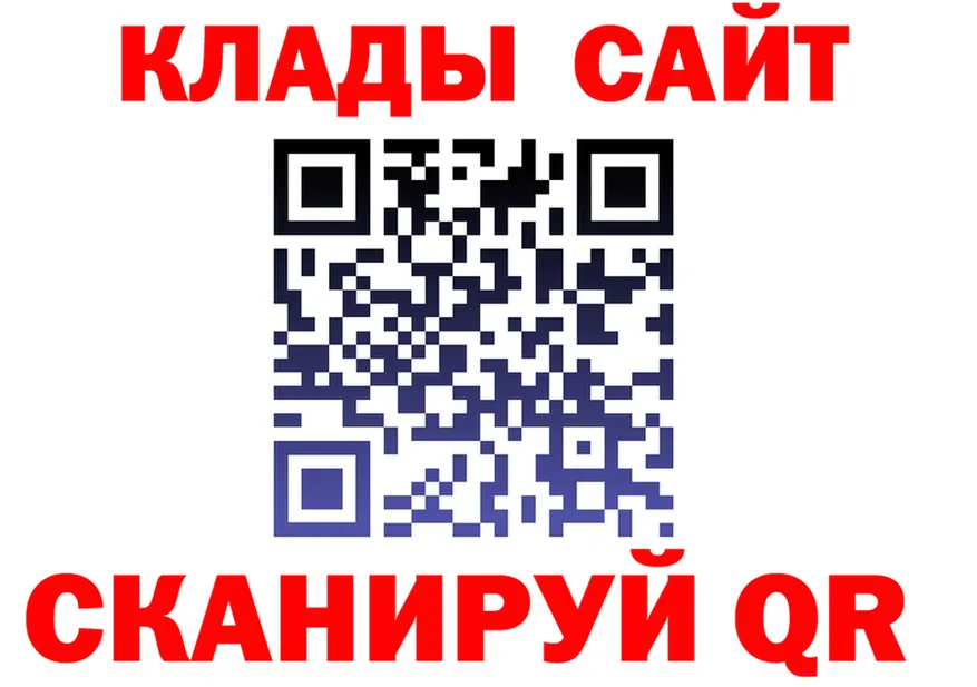 Cannafood марихуана ССЫЛКА это MEGA Покров
