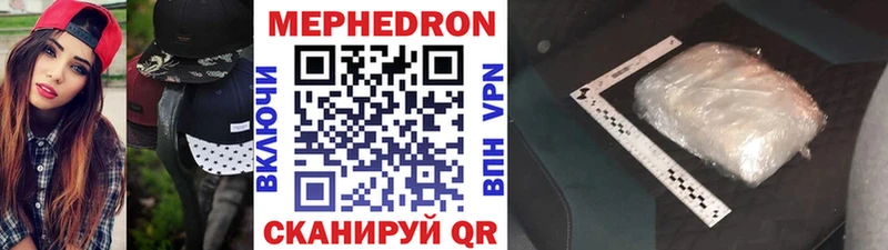 продажа наркотиков  Покров  МЯУ-МЯУ кристаллы 