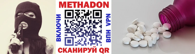 hydra ссылки  Покров  МЕТАДОН мёд  продажа наркотиков 