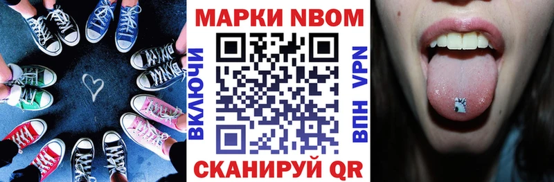 Наркотические марки 1,8мг  OMG как войти  Покров 
