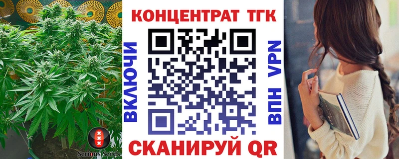 купить   Покров  Дистиллят ТГК THC oil 