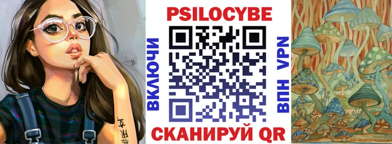 Галлюциногенные грибы GOLDEN TEACHER  Покров 